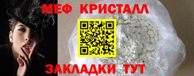 круглые Гай