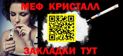 PSILOCYBIN Бийск