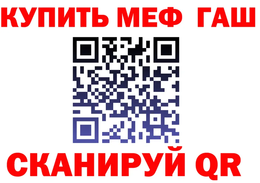 Мефедрон VHQ ССЫЛКА shop МЕГА Керчь