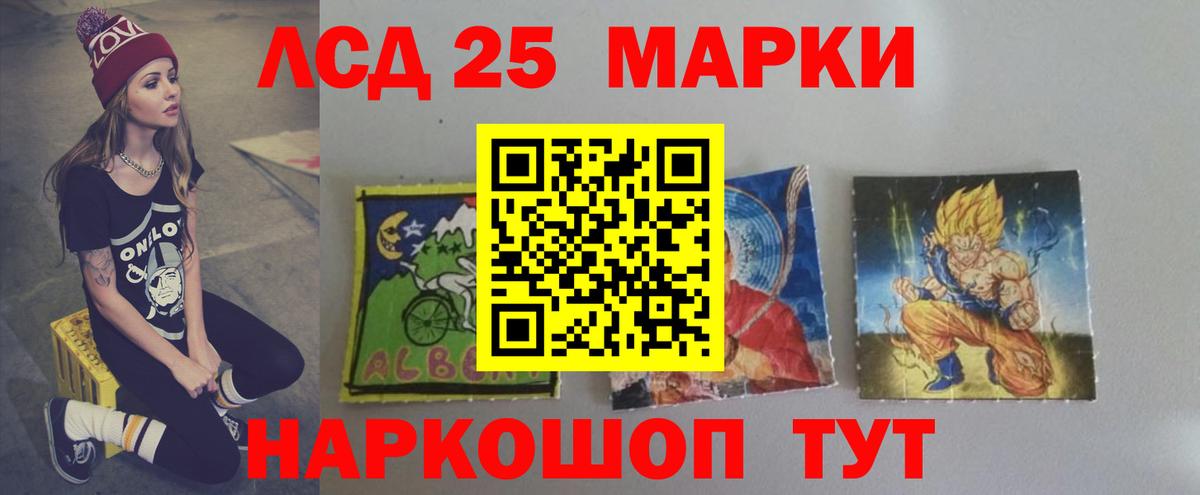 LSD-25 экстази кислота  Вход с VPN  Керчь 