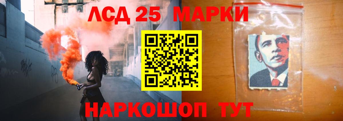 Меф кристаллы  МЕТ  Керчь  НБОМе  Вход с VPN  Кокаин  Гашиш  APVP СОЛЬ   Бошки Шишки 