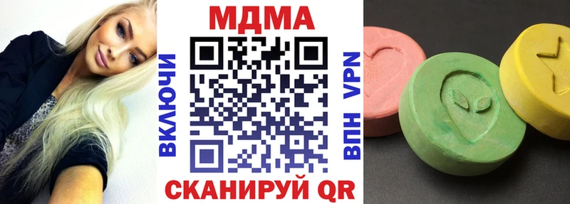 МДМА VHQ  мега ССЫЛКА  Керчь 
