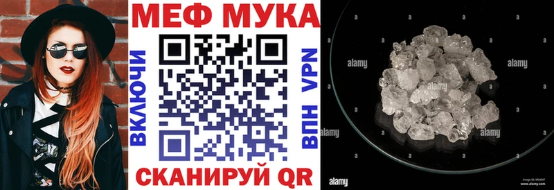 Меф mephedrone  Керчь 