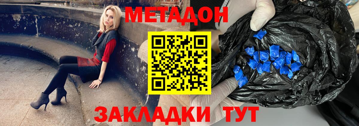 сайты даркнета какой сайт  Керчь  Метадон мёд  Метадон белоснежный 