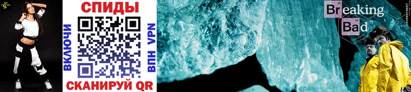МЕТАМФЕТАМИН Methamphetamine  наркотики  KRAKEN как войти  Керчь 
