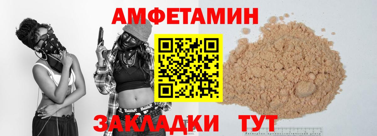 Метамфетамин витя  Вход с VPN  Керчь  Метамфетамин витя 