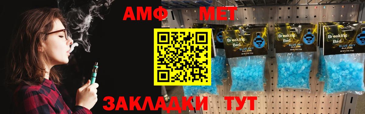 Первитин витя Керчь