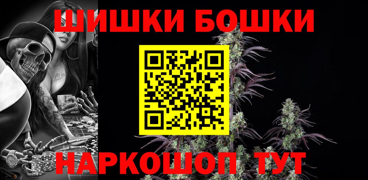 Конопля MAZAR  Вход с VPN  Керчь  Шишки марихуана план  Бошки Шишки марихуана 