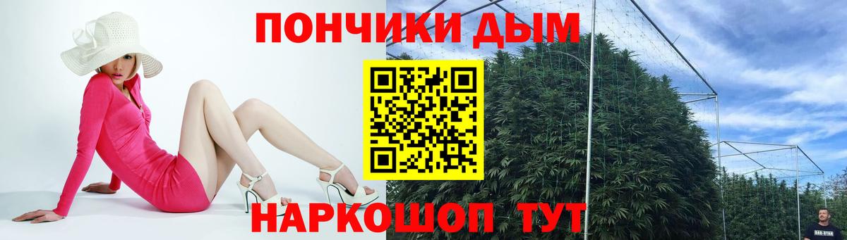 Канабис SATIVA & INDICA Керчь