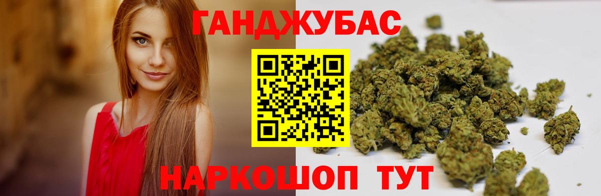 Бошки марихуана гибрид Керчь