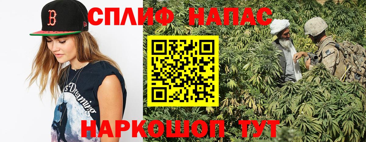 МАРИХУАНА план  Бошки Шишки тримм  Марихуана Bruce Banner  Керчь 